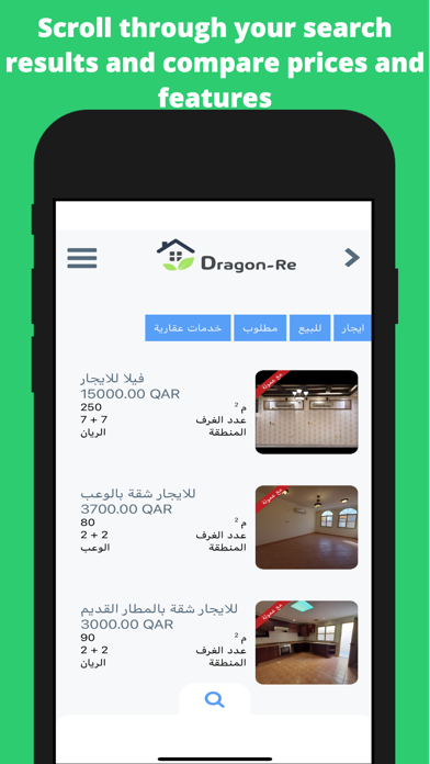 Dragon RE Screenshot