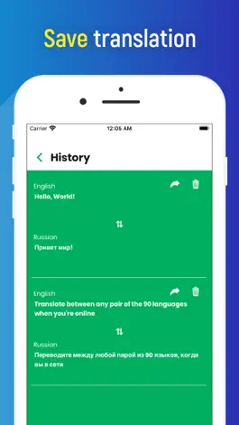 Game screenshot Translator app translate voice hack