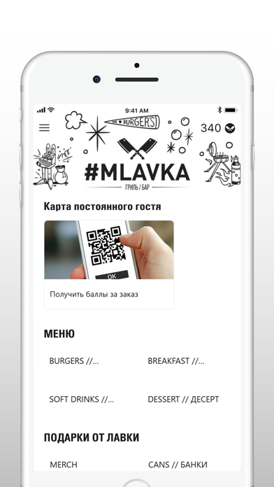 #MLAVKA Screenshot