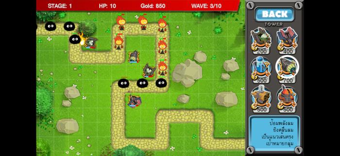 Energy Defense 2 Encamp