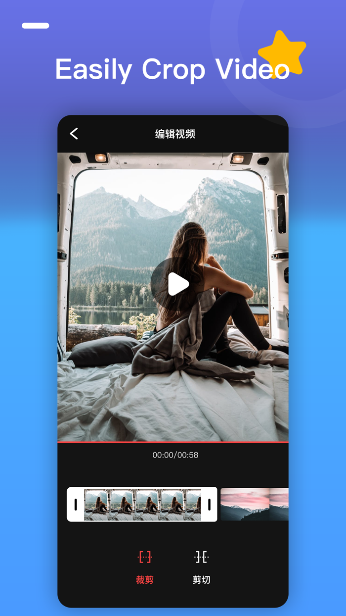 Video Frame Editor - Templates