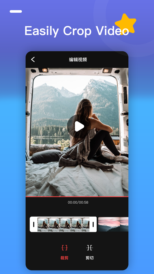 #6. Video Frame Editor - Templates (iOS) Podle: 妙英 张