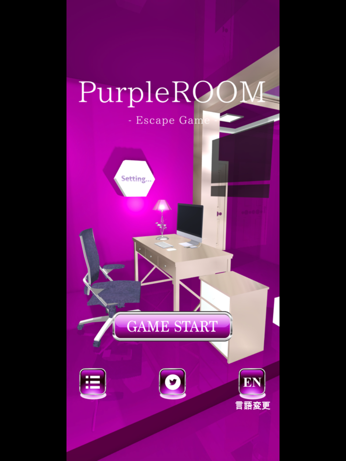 EscapeGame PurpleROOM