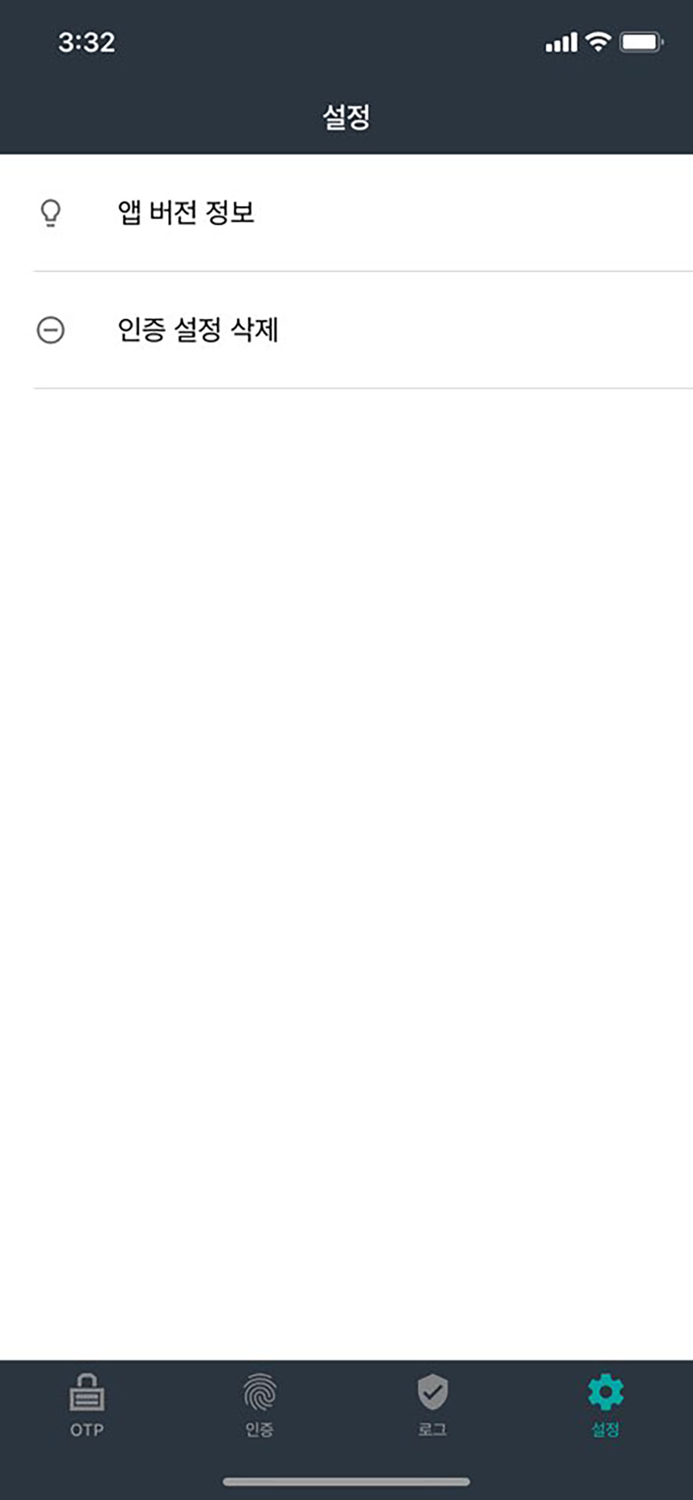 하나캐피탈 통합 인증시스템