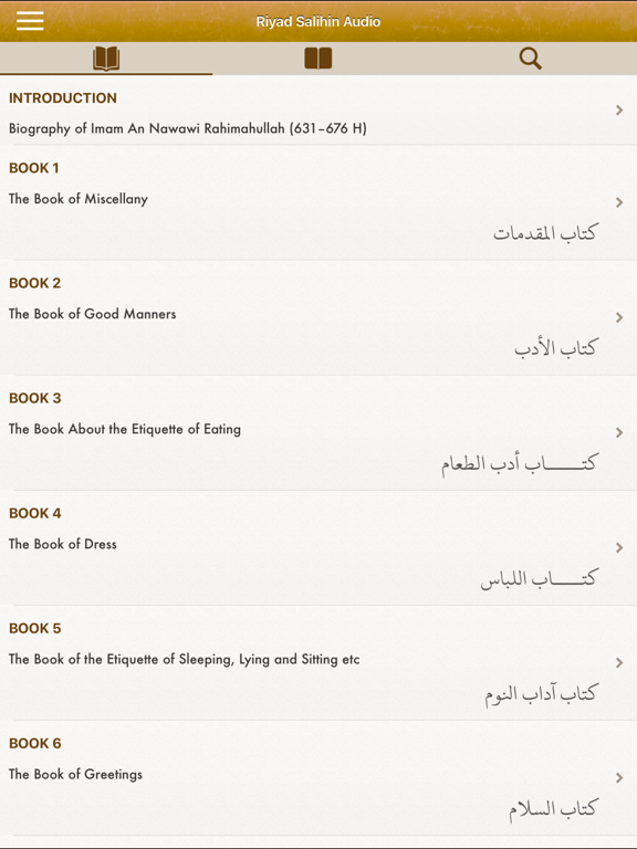 Screenshot #4 pour Riyad As-Salihin Audio English