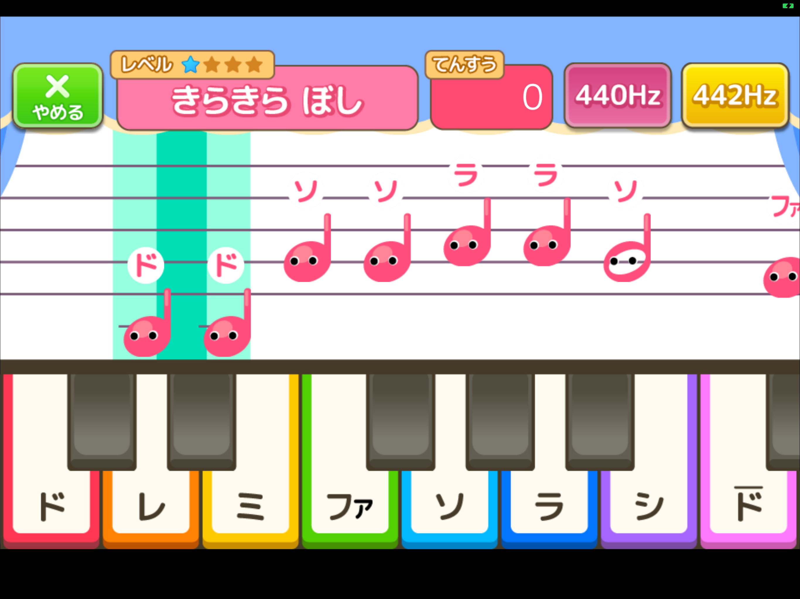 どれみふぁタップ（あそんでまなぶ！シリーズ）