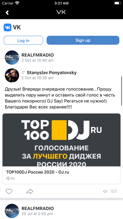 REAL FM RADIO Screenshot