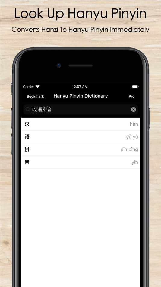 #1. Hanyu Pinyin Dictionary Pro (iOS) 由: Chun Kai Lau