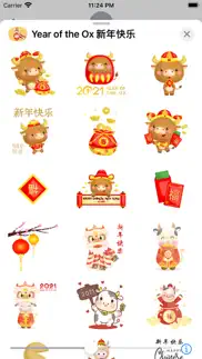 year of the ox 新年快乐 iphone screenshot 3