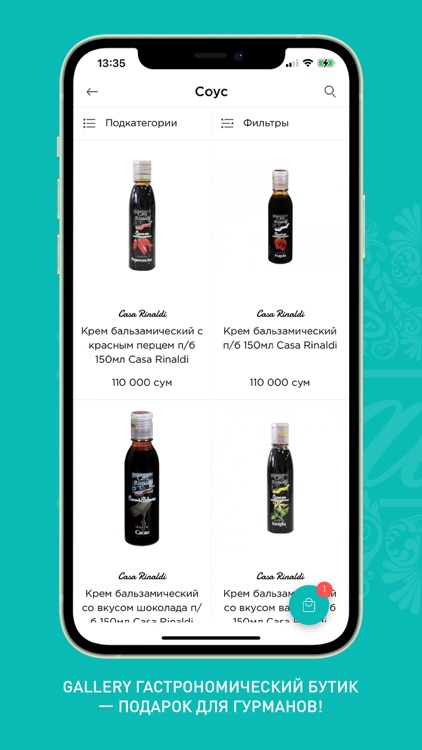 Gallery Ташкент Boutique