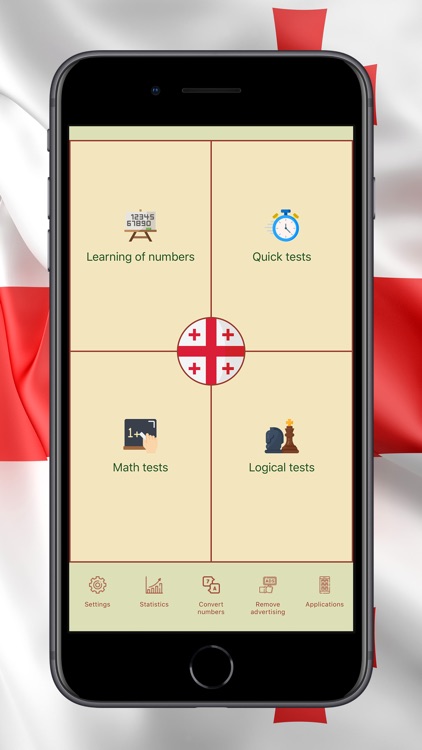 Numbers in Georgian language