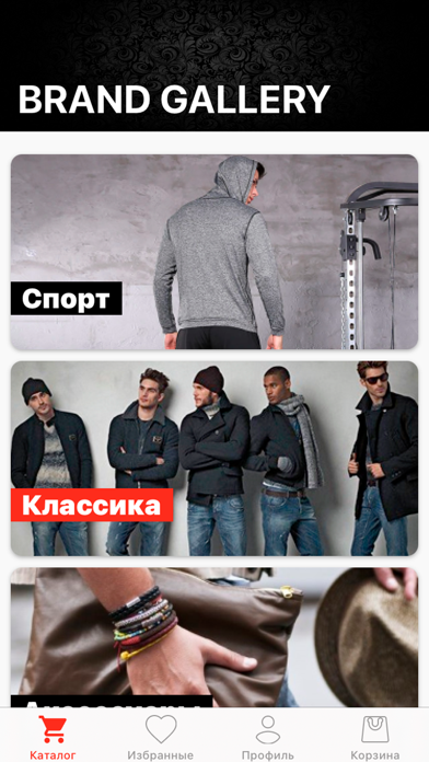 BrandGallery Screenshot