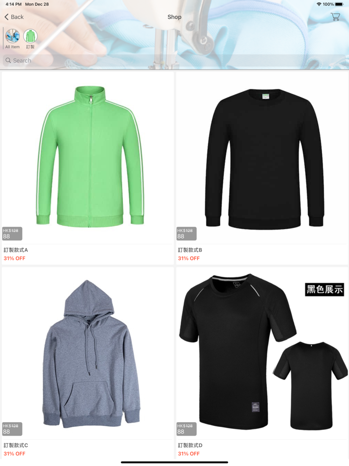 Ideal Garment 理想製衣