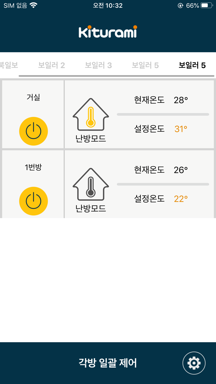 귀뚜라미 IoT 멀티 매니저