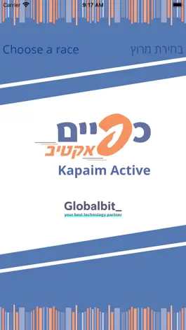 Game screenshot Kapaim Active mod apk