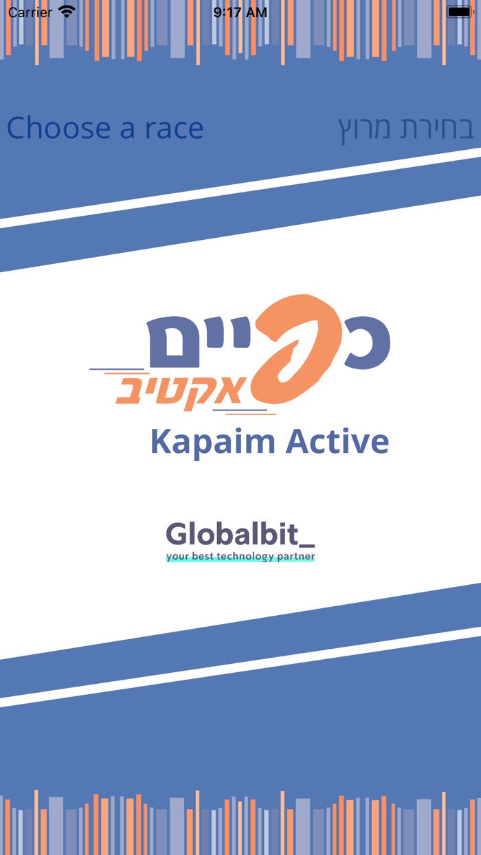 Kapaim Active