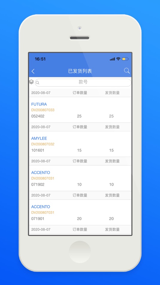 #2. LUMINA (iOS) Podle: 展联软件