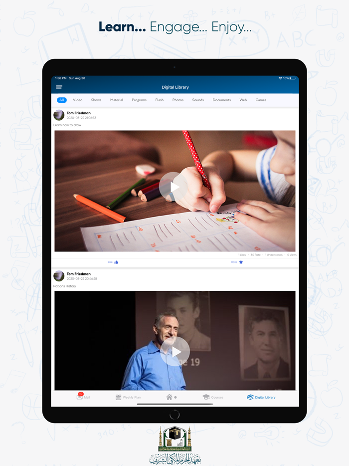 معهد الحرم المكي الشريف