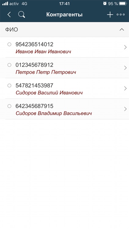 Мекеме: Местное самоуправление screenshot-3