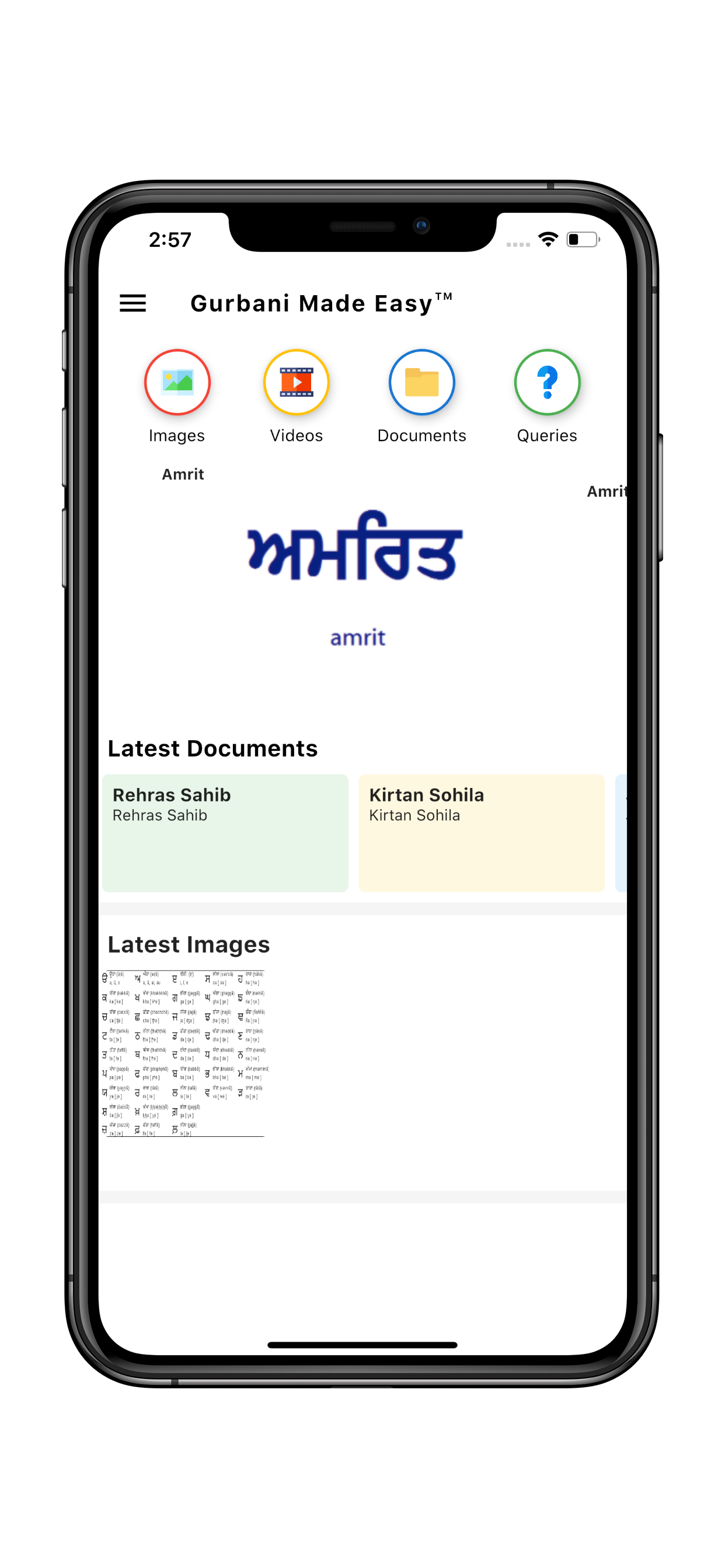 Gurbani Made Easy