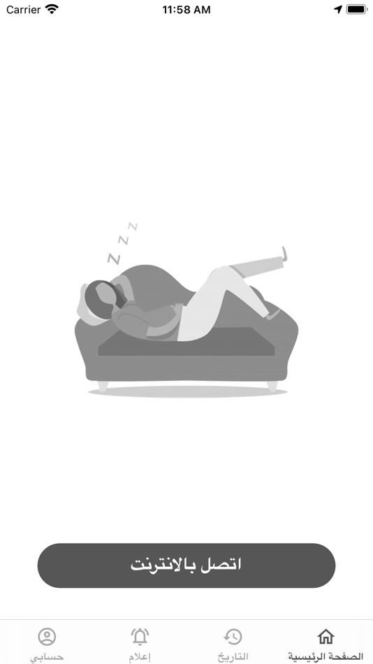 #5. EasySrv Provider (iOS) Podle: EGY Solution