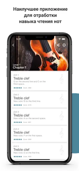 Game screenshot Complete Music Reading Trainer mod apk