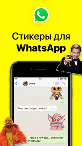 Game screenshot StickerHub - Sticker Maker mod apk