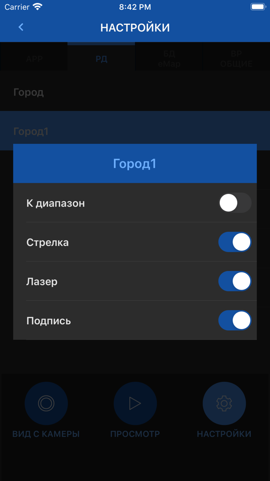 #2. TOMAHAWK Wi-Fi Combo (iOS) Podle: FMPROJECT