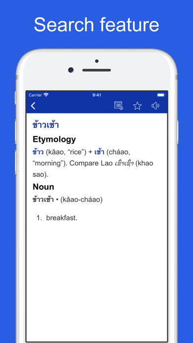Thai Etymology Dictionaryのおすすめ画像5