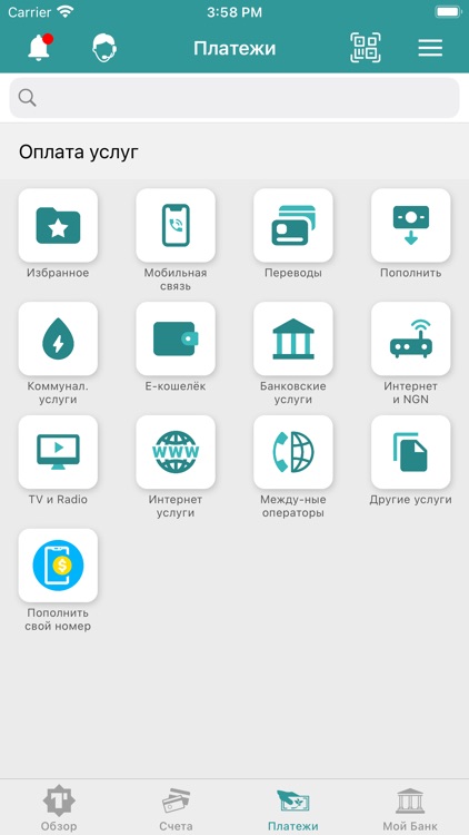 Tawhid Pay screenshot-3