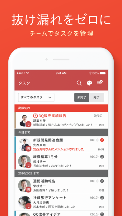 elganaのスクリーンショット5 elganaのスクリーンショット5