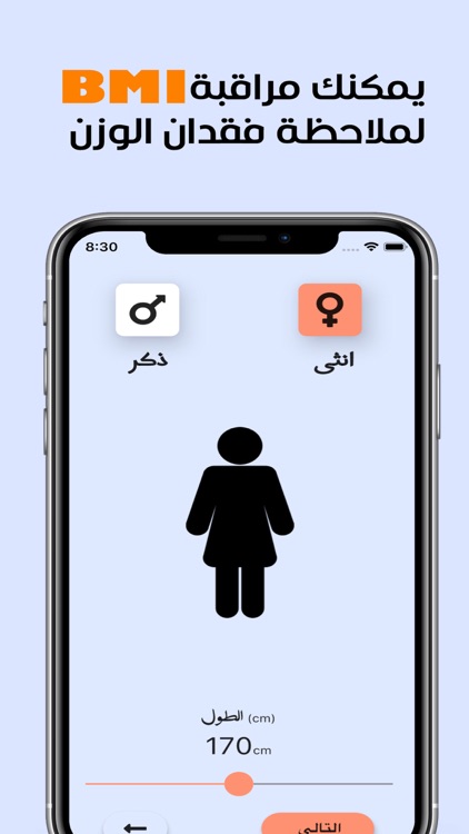 الذ طبخة screenshot-9