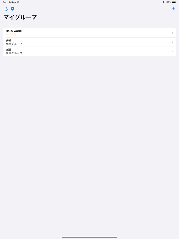 Screenshot #4 pour Tomodachi：SNSグループ