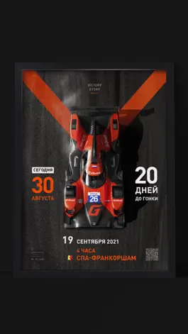 Game screenshot GDR Calendar apk