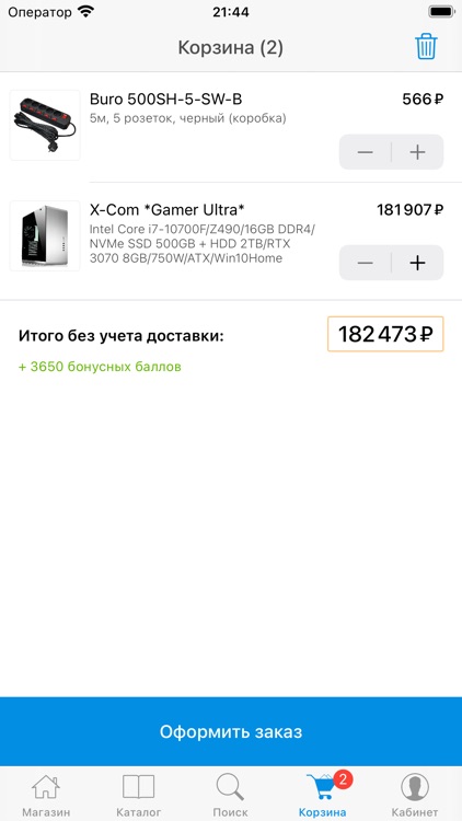 Интернет-магазин Xcom-Shop.ru screenshot-4