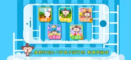 Game screenshot 多多学本领 mod apk