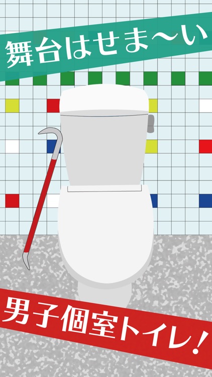 【脱出ゲーム】タキ