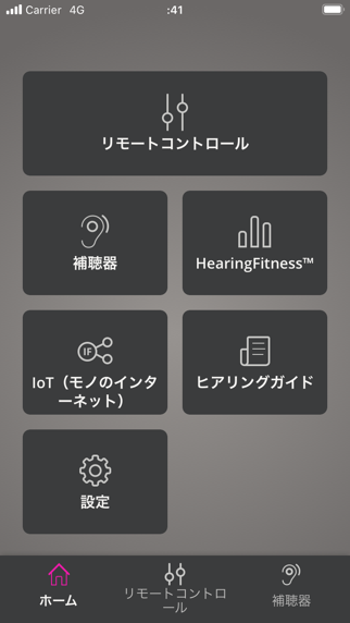 Oticon ONのおすすめ画像1