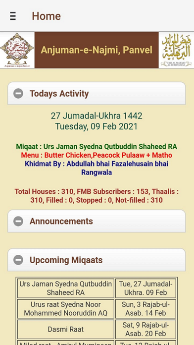 Anjuman-e-Najmi Panvel Screenshot