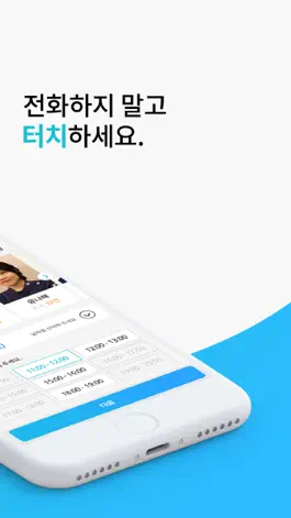 Game screenshot 도수M apk