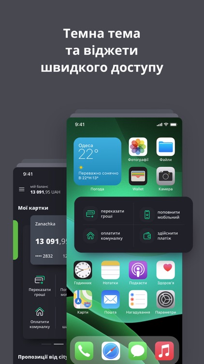 city24 screenshot-6