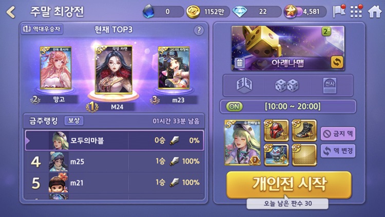 모두의마블