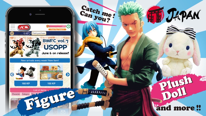 Japan Claw Machine（JCM） screenshot 1