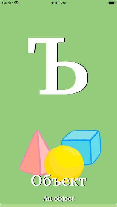 Russian ABC Screenshot