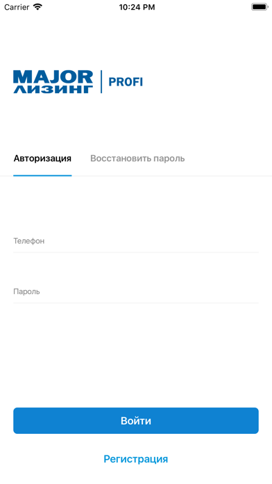 Major Profi Screenshot