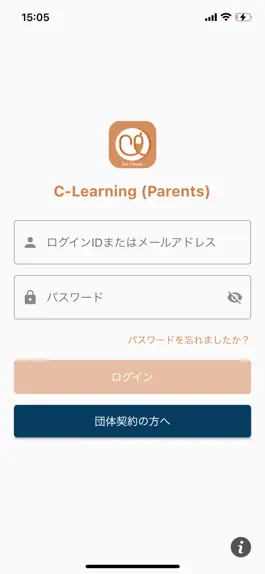 Game screenshot C-Learning [for Parent] mod apk