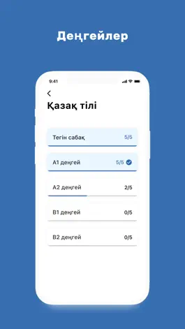 Game screenshot Nazar Education apk