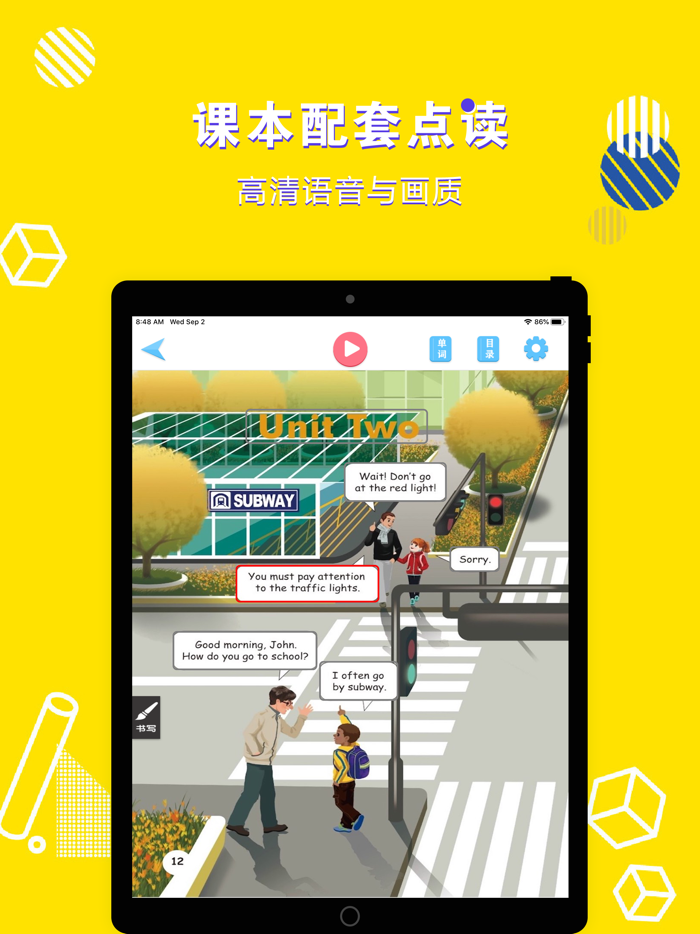 六年级英语上册-小学英语PEP人教版教材同步点读机