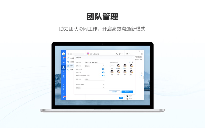 Screenshot #2 pour HUAWEI CLOUD WeLink-办公软件