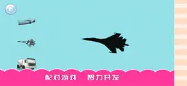 Game screenshot 汽车拼图游戏-开发智力益智认知 apk